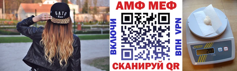 где продают   Мелеуз  Amphetamine 97% 