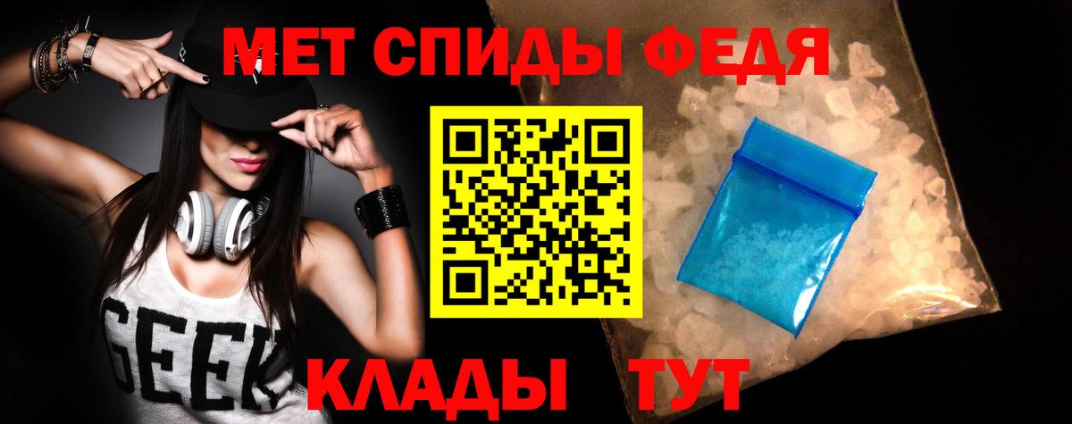 Amphetamine 97% Мелеуз
