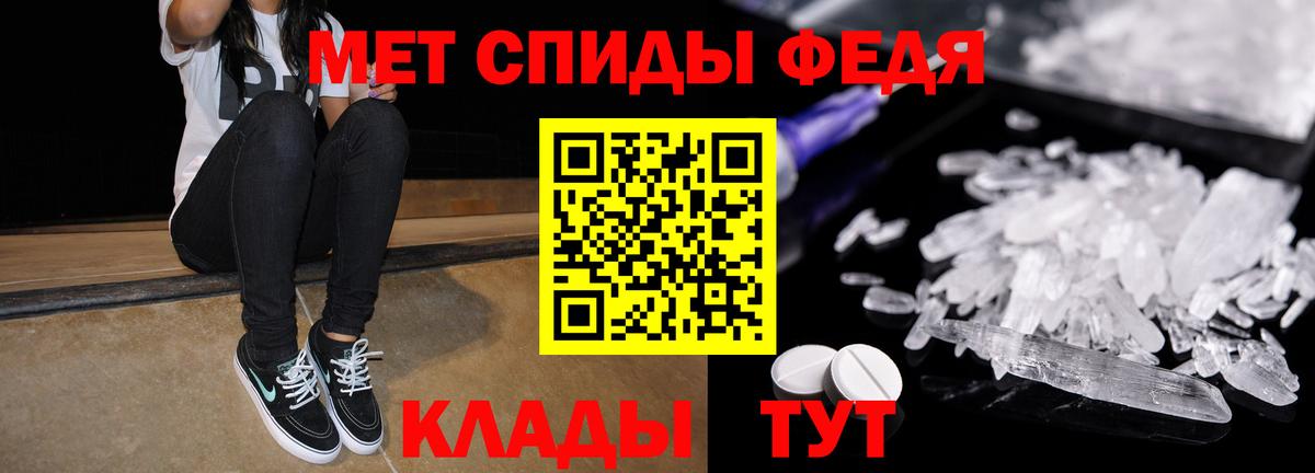 АМФЕТАМИН VHQ  АМФЕТАМИН  Мелеуз  Вход с VPN 