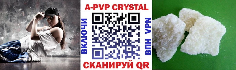Alpha PVP VHQ Мелеуз