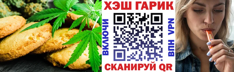 мега онион  Мелеуз  Печенье с ТГК конопля 