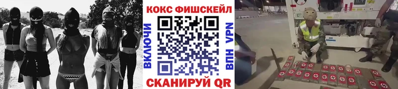 где продают   Мелеуз  Кокаин Эквадор 