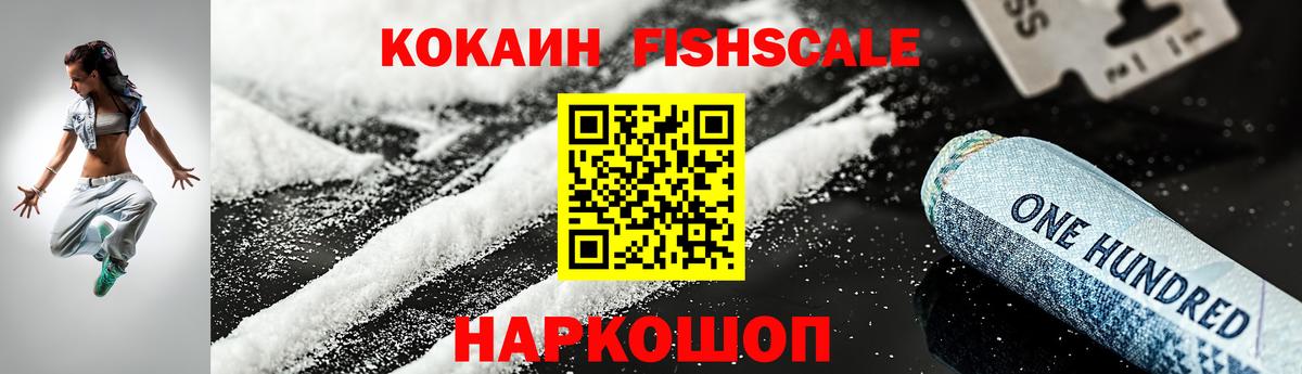 Cocaine Боливия Мелеуз