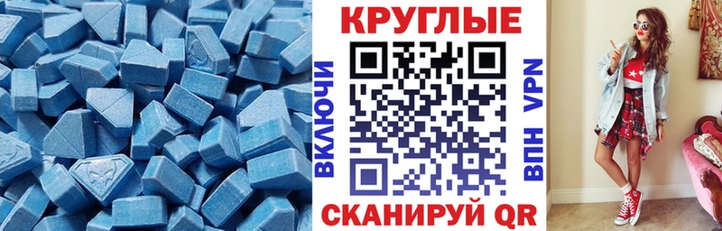 Ecstasy VHQ  Мелеуз 