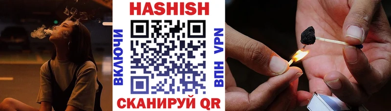 это официальный сайт  Мелеуз  ГАШ индика сатива 