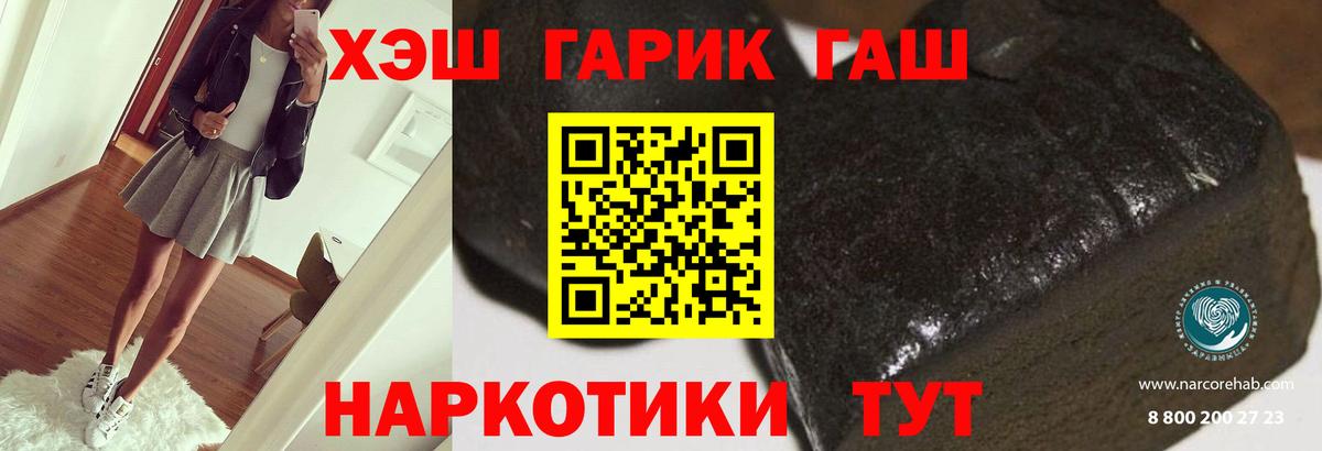 Гашиш AMNESIA HAZE Мелеуз