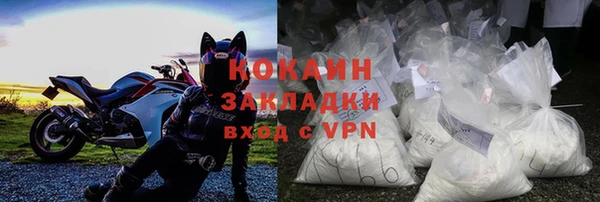 мефедрон Кукмор