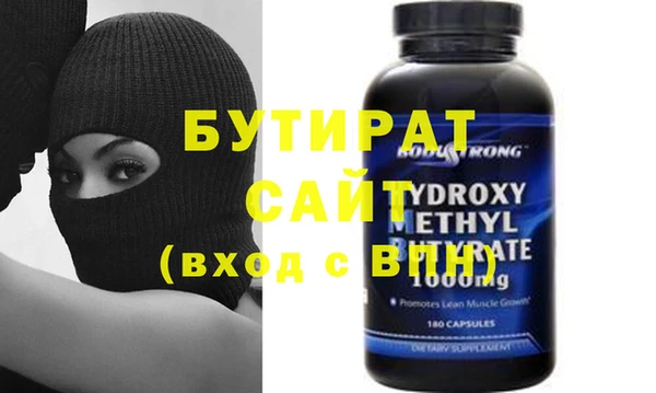 мефедрон Кукмор