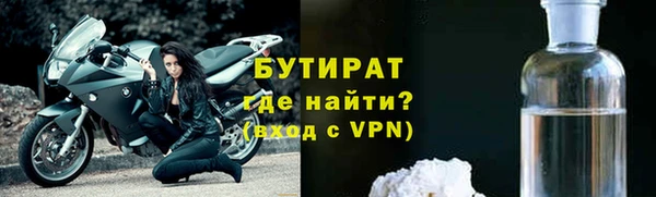 apvp Лабытнанги