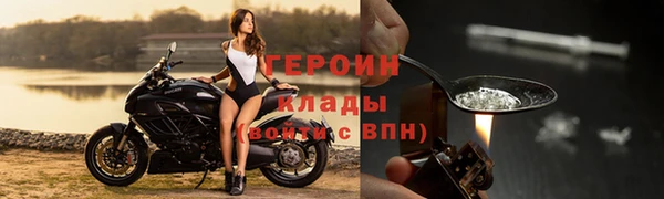 кокаин VHQ Куйбышев