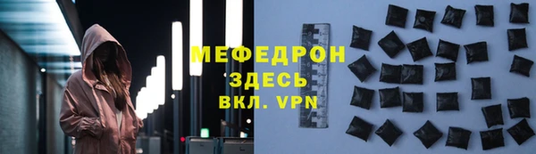 прущая мука Лагань