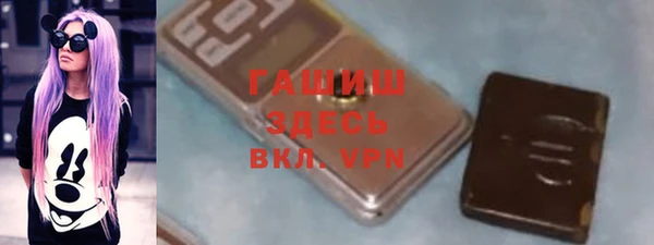кокаин VHQ Куйбышев