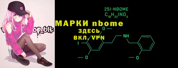 кокаин VHQ Куйбышев