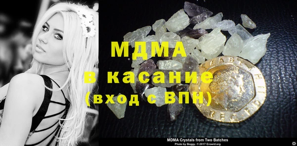 марихуана Краснослободск