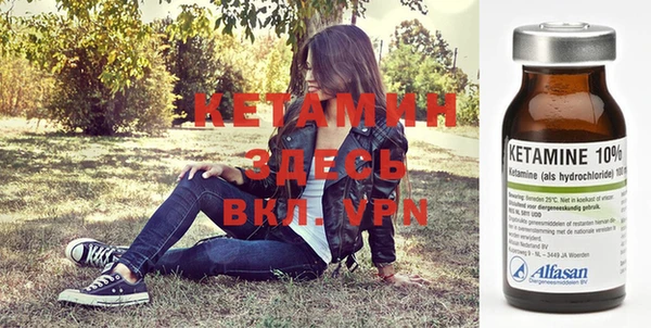 кокаин VHQ Куйбышев