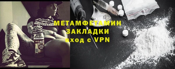 мефедрон Кукмор