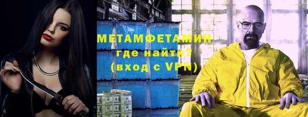 mix Красноперекопск