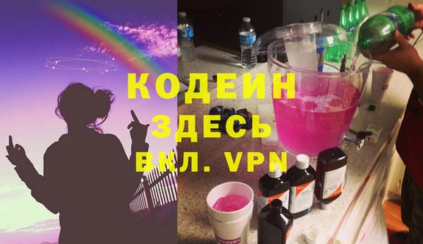 apvp Лабытнанги