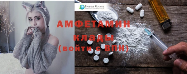 spice Кулебаки