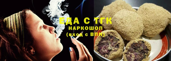 мефедрон Кукмор