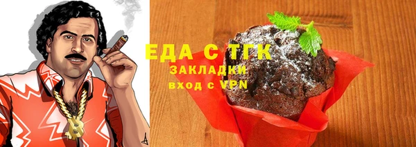 мефедрон Кукмор