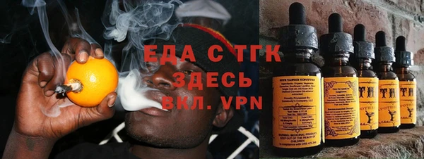кокаин VHQ Куйбышев