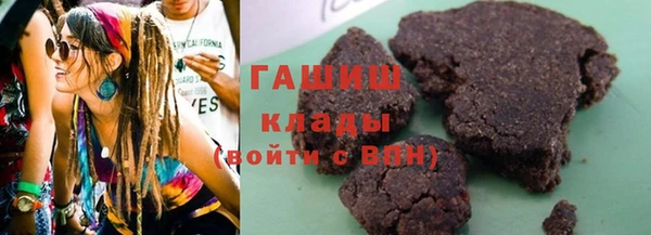 кокаин VHQ Куйбышев
