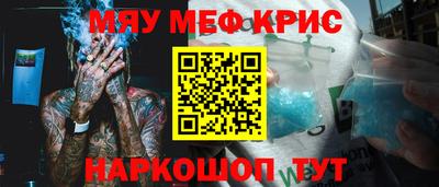 mdpv Будённовск