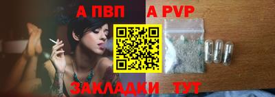 apvp Бугуруслан