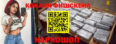 MDMA Волжский