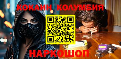 mdma Ставрополь