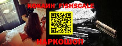 синтетический гашиш Бузулук