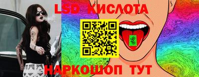 синтетический гашиш Бузулук