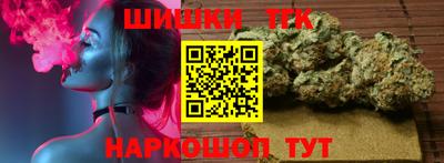 синтетический гашиш Бузулук
