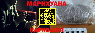 мефедрон VHQ Старая Купавна