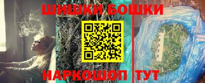 синтетический гашиш Бузулук