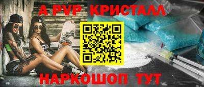 mdpv Будённовск
