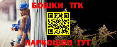 трава Волгодонск