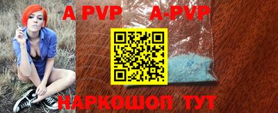 mdpv Будённовск