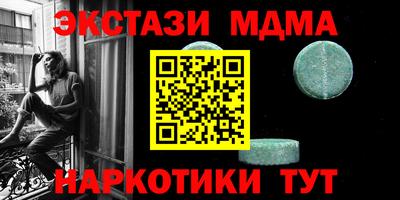 mdpv Будённовск
