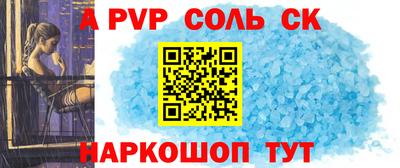 синтетический гашиш Бузулук