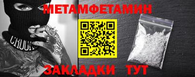 mdpv Будённовск