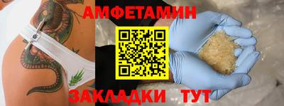синтетический гашиш Бузулук