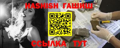 синтетический гашиш Бузулук
