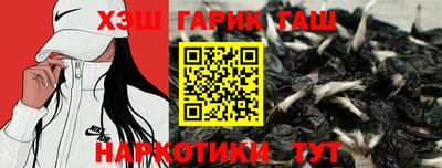 синтетический гашиш Бузулук