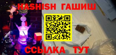 синтетический гашиш Бузулук