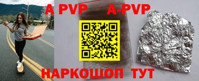 mdpv Будённовск