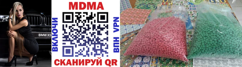 МДМА Molly  Мелеуз 