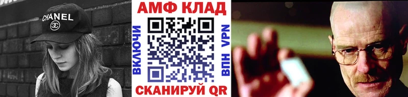 МЕТАМФЕТАМИН пудра  Мелеуз 