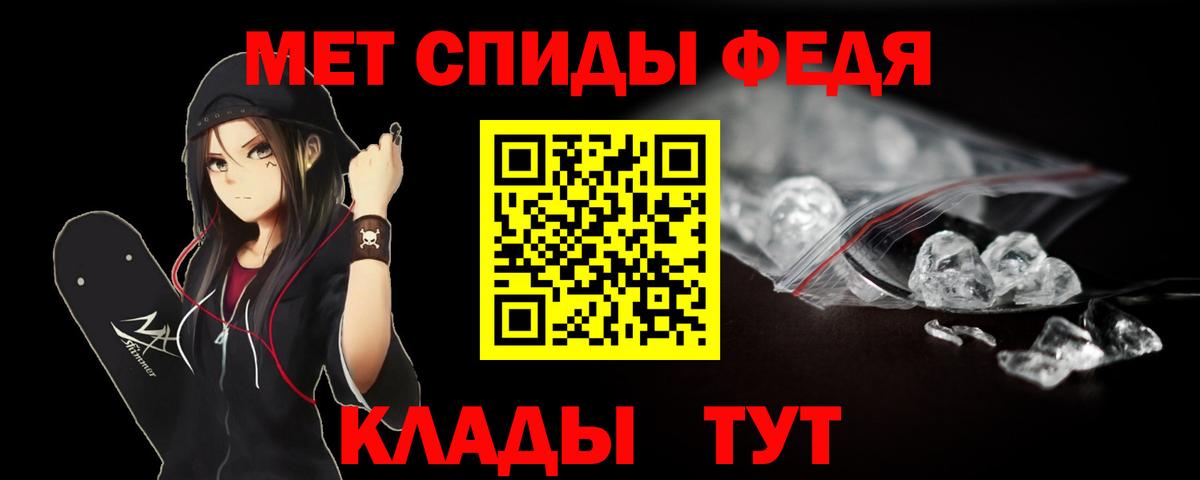 МЕТАМФЕТАМИН винт  Вход с VPN  Мелеуз  МЕТАМФЕТАМИН винт 